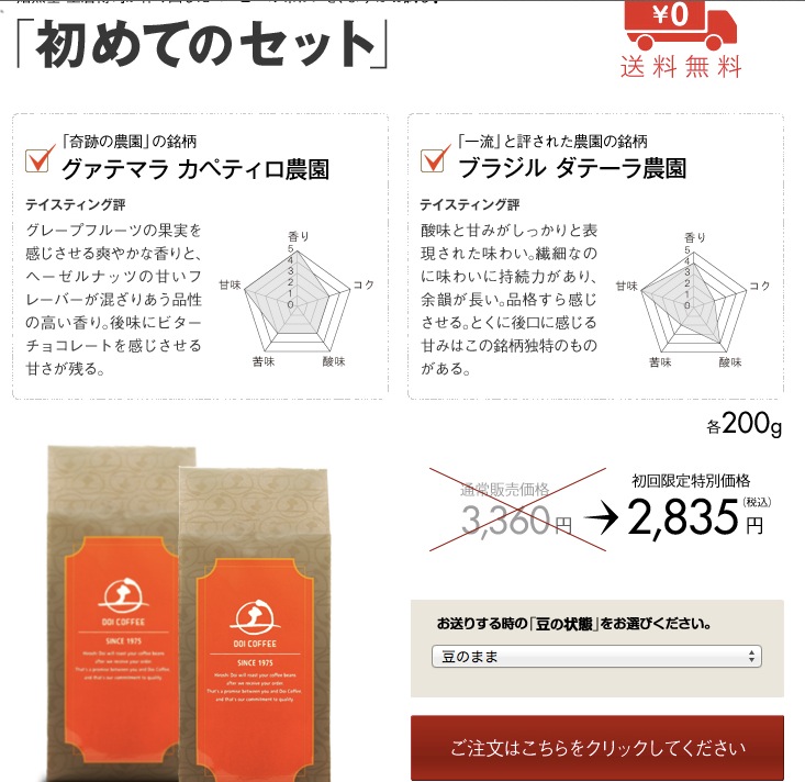 130808-0020