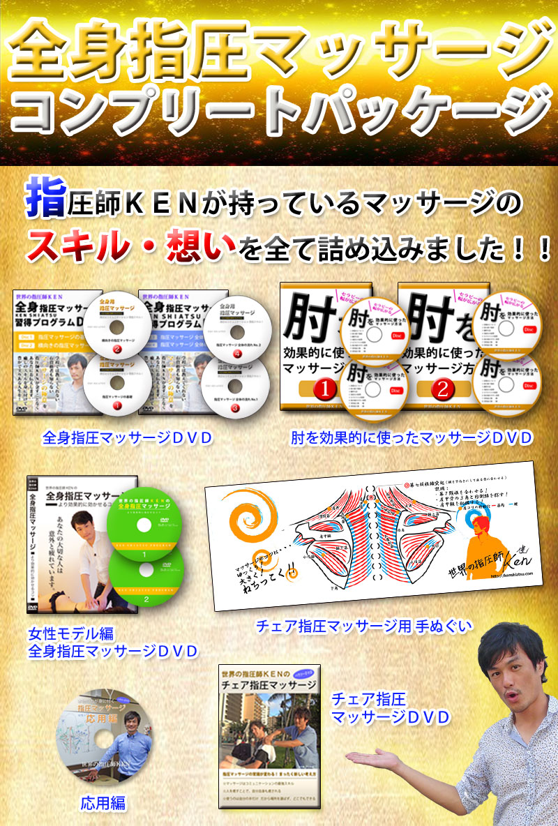 complete2_E21