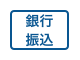 bank-transfer