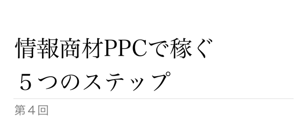 MPAC_V4