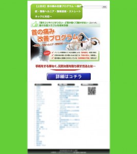 ppc-af-site