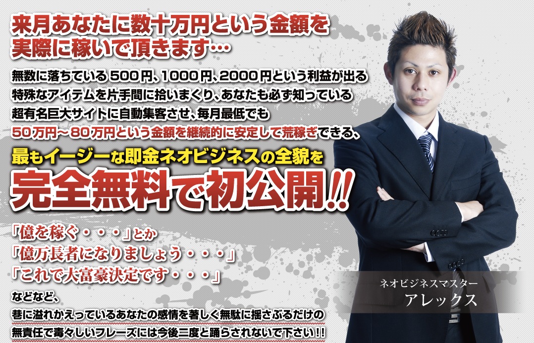 阿部良一 | アフィリエイトで537万円稼いだ＠森司令官のブログ