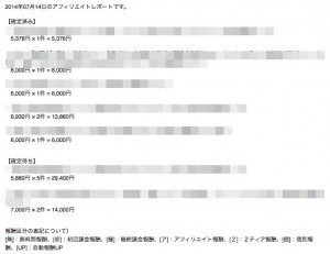 140715-0001